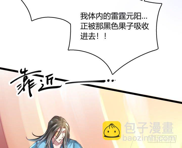 31话 奇遇(1/3)-第32话