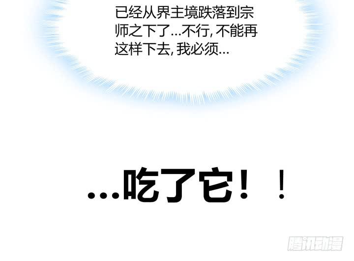 31话 奇遇(1/3)-第32话