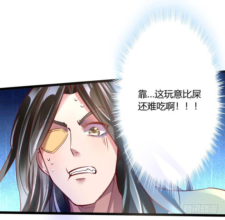 31话 奇遇(1/3)-第32话