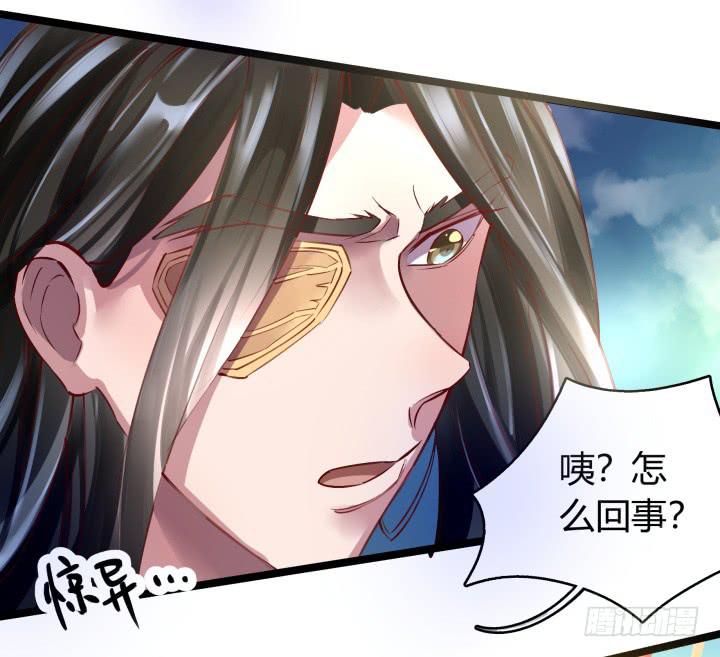 31话 奇遇(1/3)-第32话