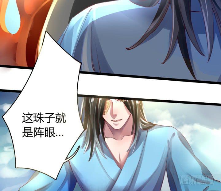 31话 奇遇(1/3)-第32话