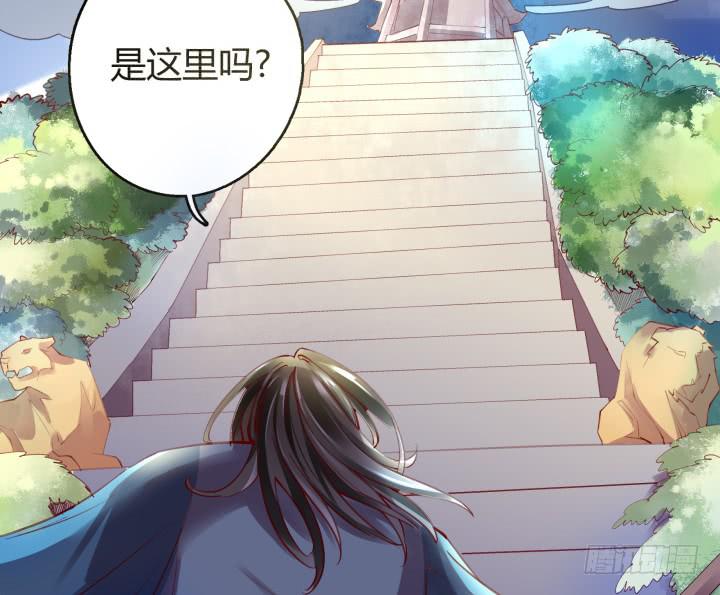 31话 奇遇(1/3)-第32话