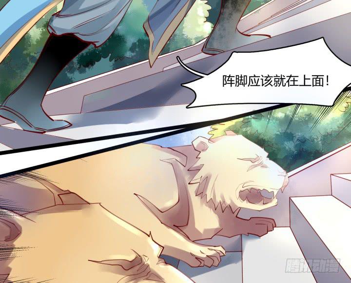 31话 奇遇(1/3)-第32话