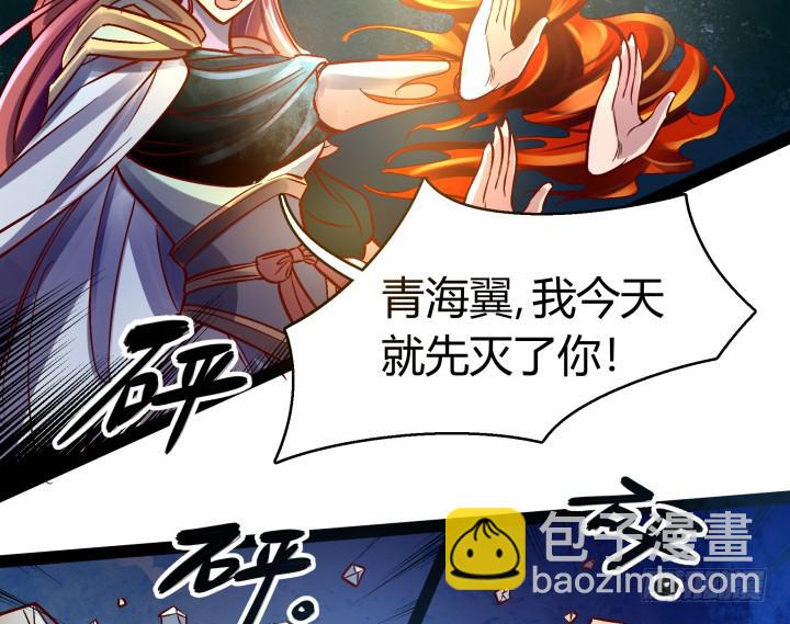 33话 为什么我会这么难受(1/2)-第34话