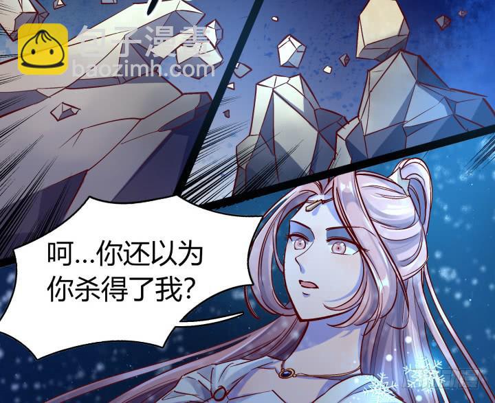 33话 为什么我会这么难受(1/2)-第34话