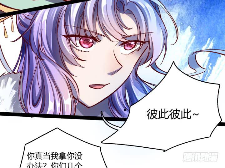 33话 为什么我会这么难受(1/2)-第34话