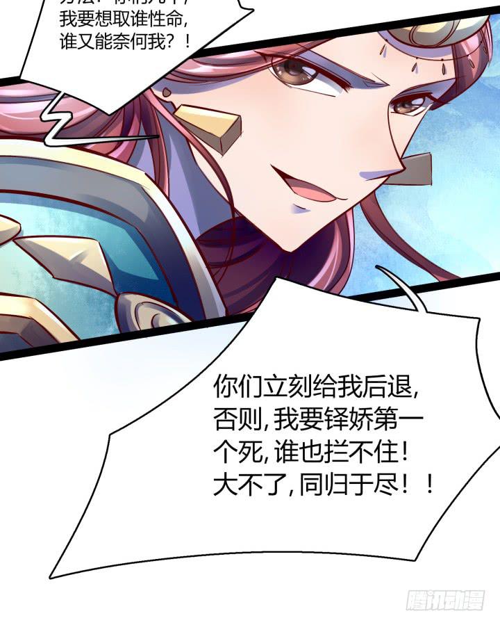 33话 为什么我会这么难受(1/2)-第34话