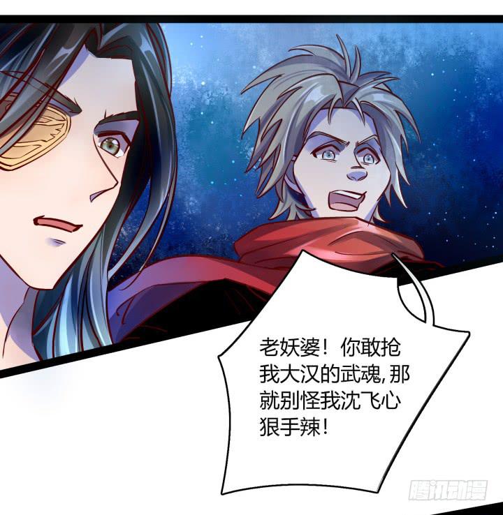 33话 为什么我会这么难受(1/2)-第34话