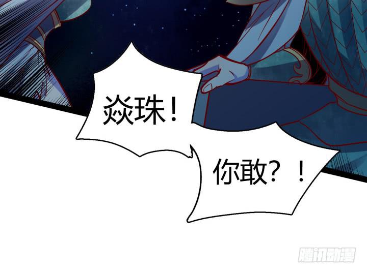 33话 为什么我会这么难受(1/2)-第34话