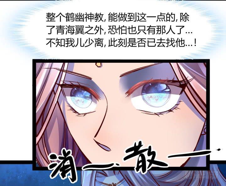 33话 为什么我会这么难受(1/2)-第34话