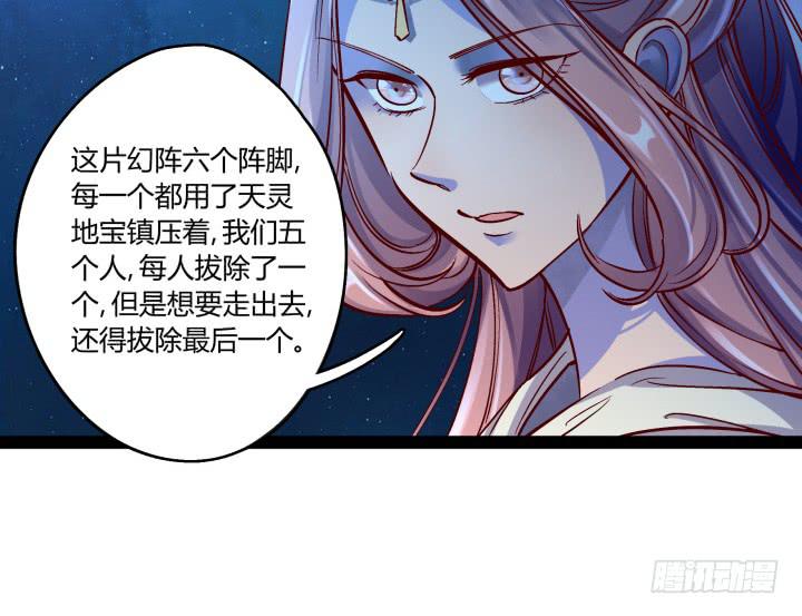 33话 为什么我会这么难受(1/2)-第34话