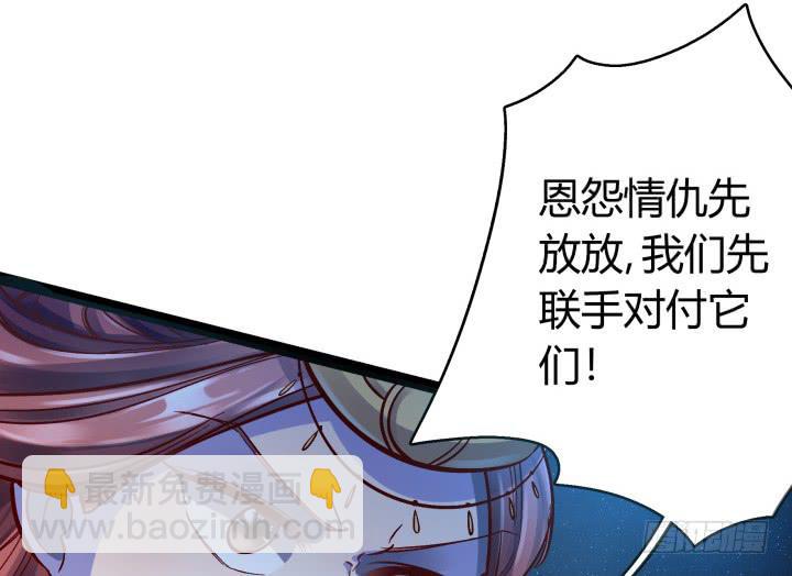 33话 为什么我会这么难受(1/2)-第34话