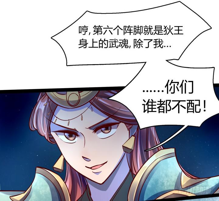 33话 为什么我会这么难受(1/2)-第34话