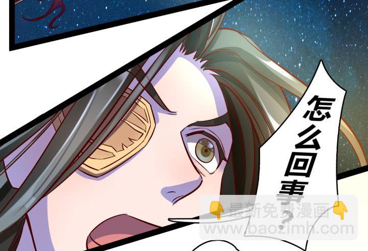 35话 不过是蝼蚁(1/3)-第36话