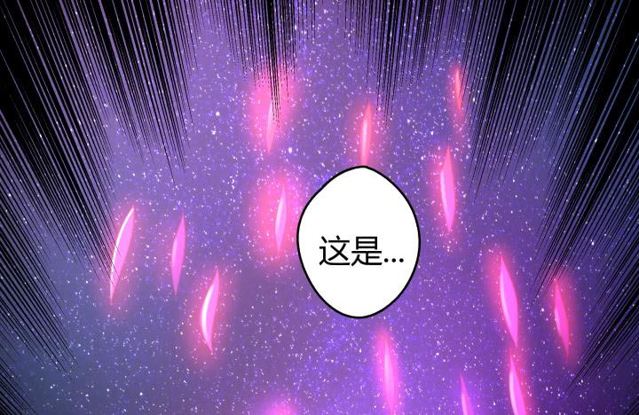 35话 不过是蝼蚁(1/3)-第36话