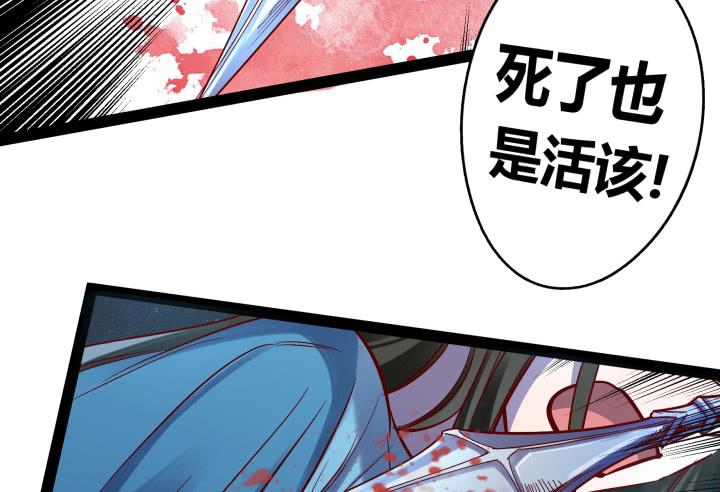 35话 不过是蝼蚁(1/3)-第36话