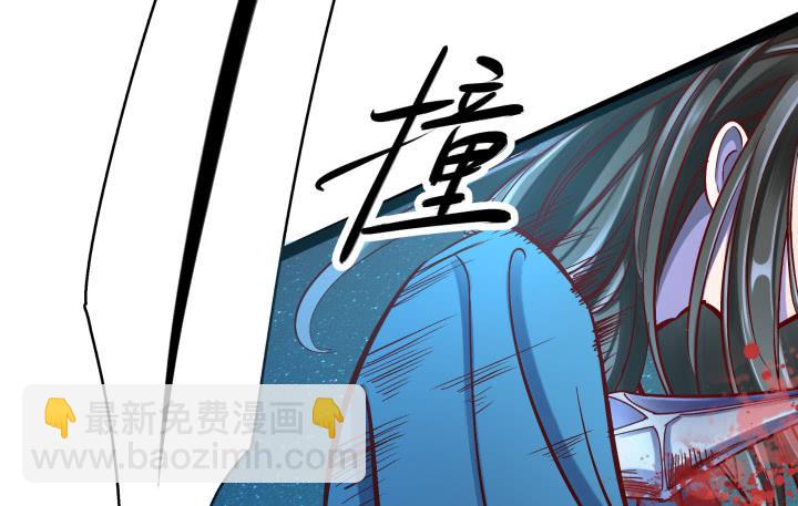 滇嬌傳 - 35話 不過是螻蟻(1/3) - 1