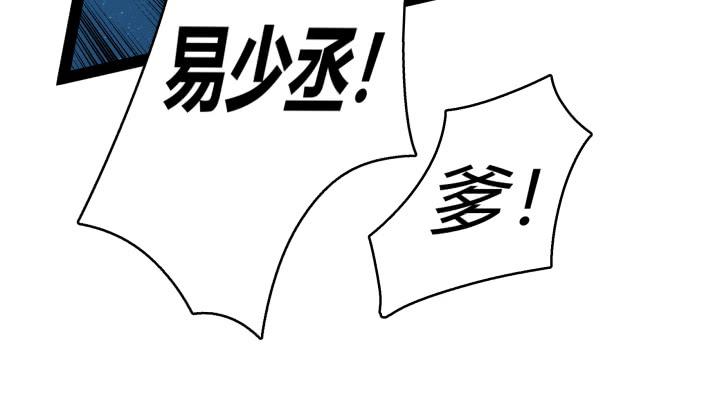 35话 不过是蝼蚁(1/3)-第36话