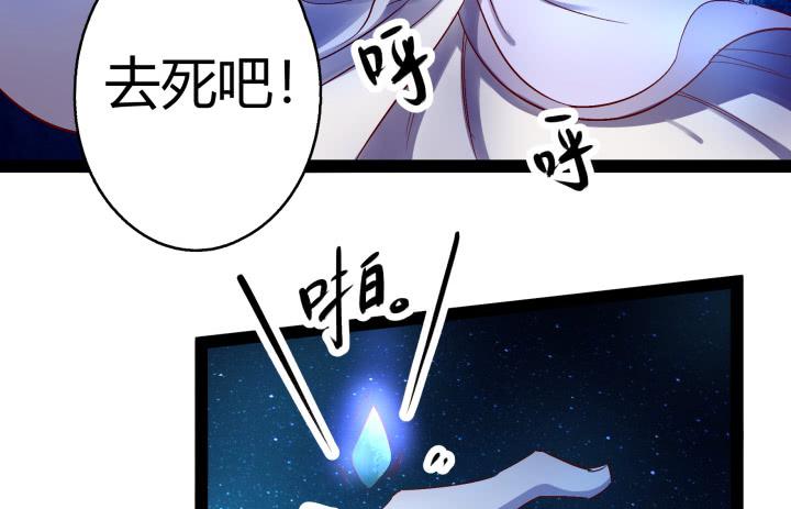 35话 不过是蝼蚁(1/3)-第36话