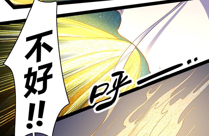 35话 不过是蝼蚁(1/3)-第36话