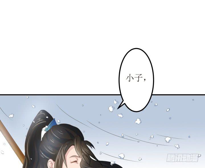 6话 你可千万不能有事！(1/2)-第6话