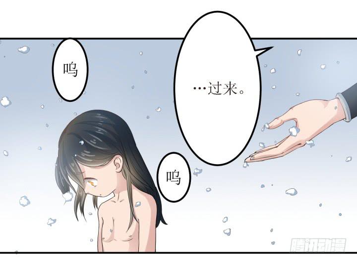 6话 你可千万不能有事！(1/2)-第6话