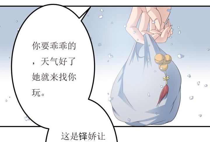 6话 你可千万不能有事！(1/2)-第6话