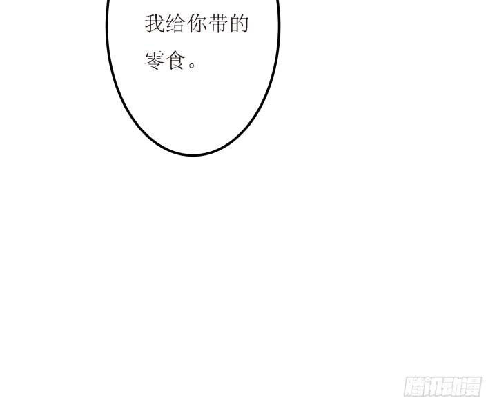 6话 你可千万不能有事！(1/2)-第6话