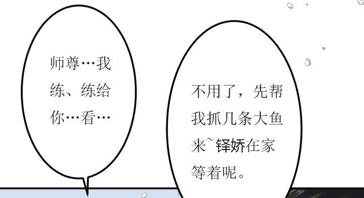 6话 你可千万不能有事！(1/2)-第6话