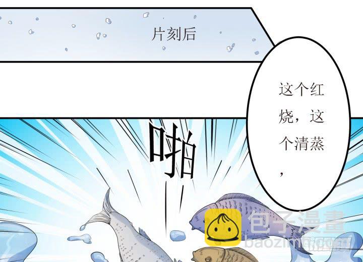 6话 你可千万不能有事！(1/2)-第6话