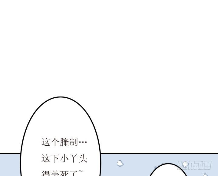 6话 你可千万不能有事！(1/2)-第6话