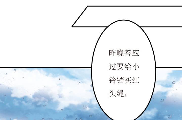 6话 你可千万不能有事！(1/2)-第6话