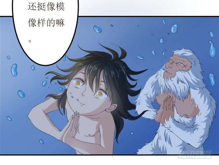 6话 你可千万不能有事！(1/2)-第6话