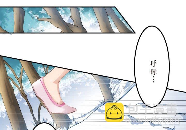 8话 什么都答应你(1/2)-第8话