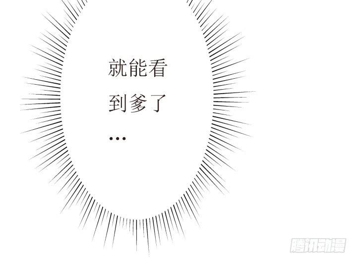 8话 什么都答应你(1/2)-第8话