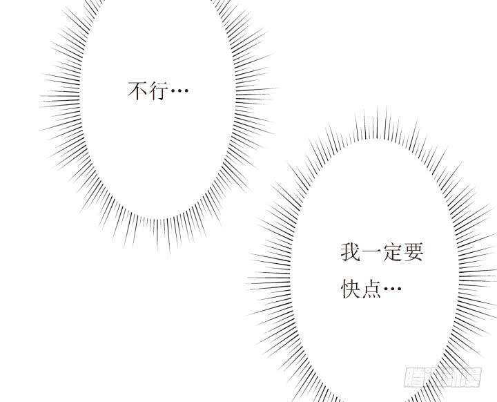 8话 什么都答应你(1/2)-第8话