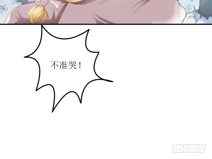 8话 什么都答应你(1/2)-第8话