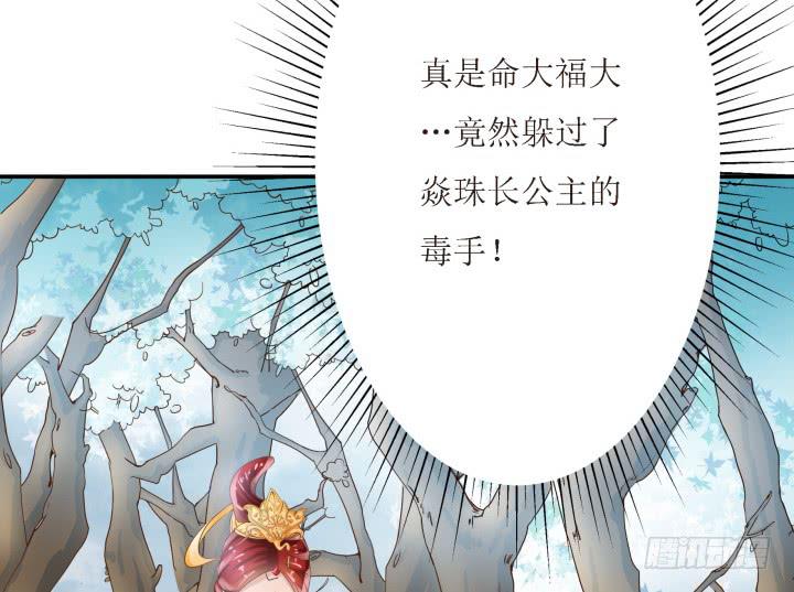 8话 什么都答应你(1/2)-第8话