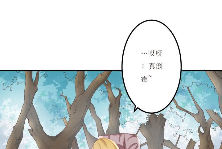 8话 什么都答应你(1/2)-第8话