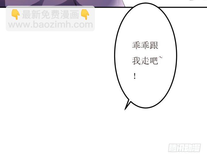 8话 什么都答应你(1/2)-第8话