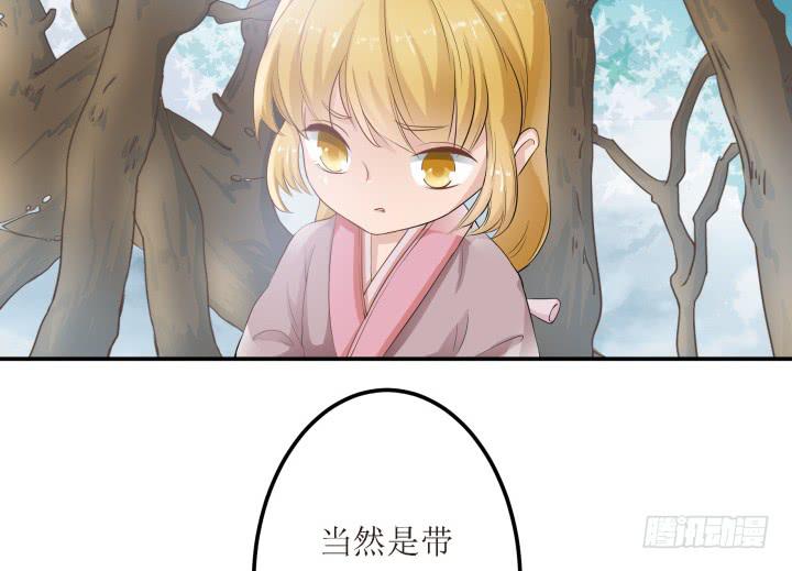 8话 什么都答应你(1/2)-第8话