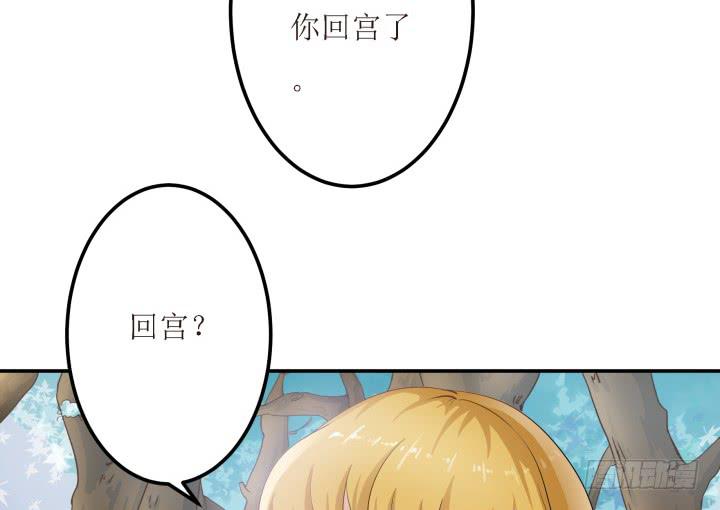 8话 什么都答应你(1/2)-第8话