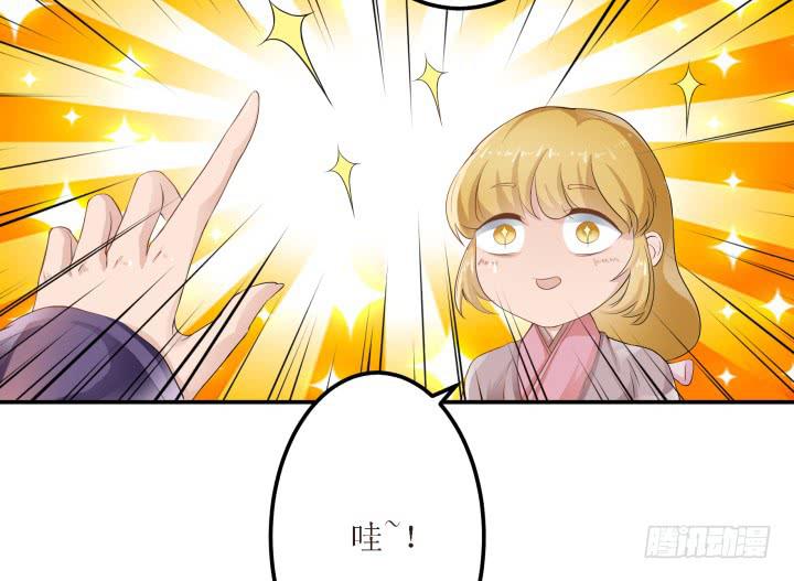 8话 什么都答应你(1/2)-第8话