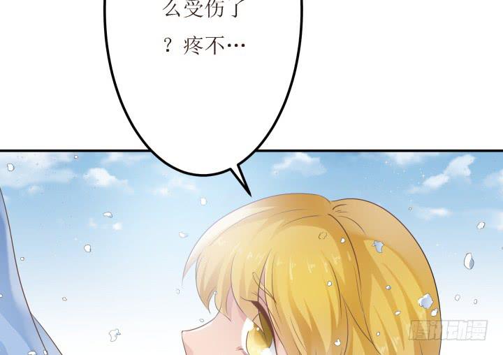 滇嬌傳 - 10話 活着真好(1/3) - 6