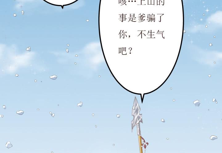 10话 活着真好(1/3)-第10话