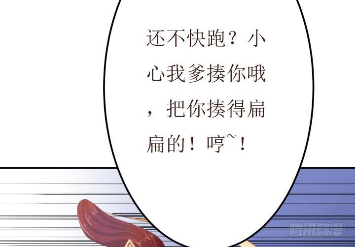 滇嬌傳 - 10話 活着真好(1/3) - 2