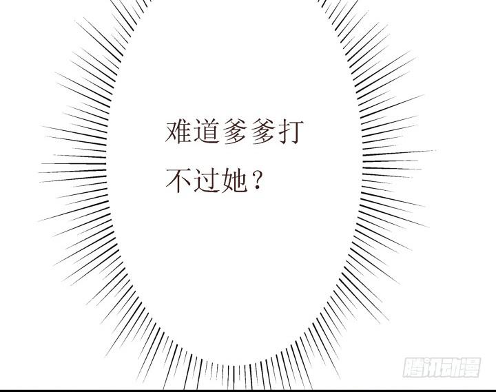 10话 活着真好(1/3)-第10话