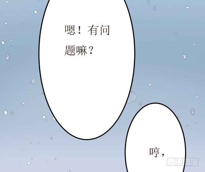 滇嬌傳 - 10話 活着真好(2/3) - 2