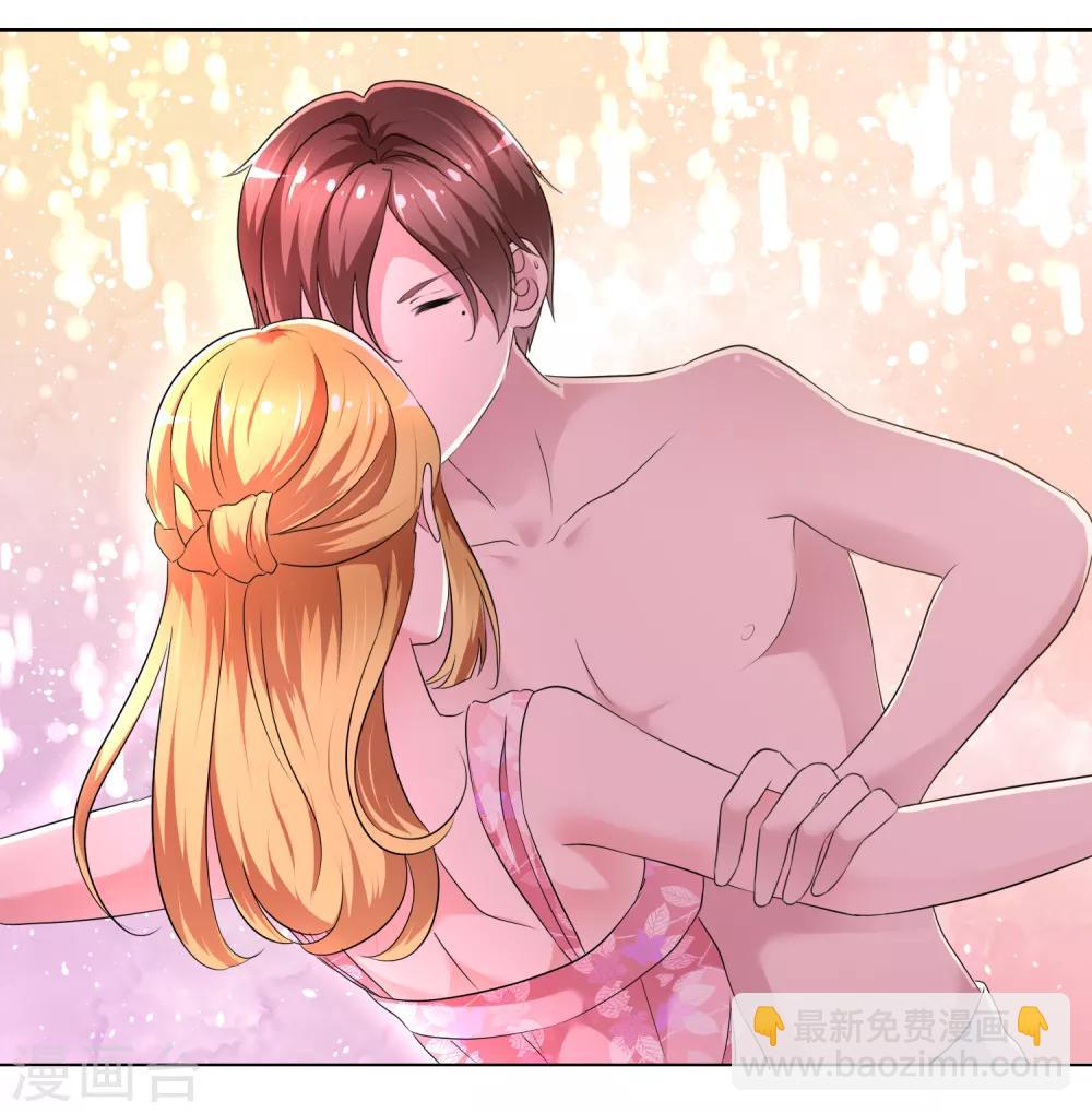 第1话 撩完就跑-第2话