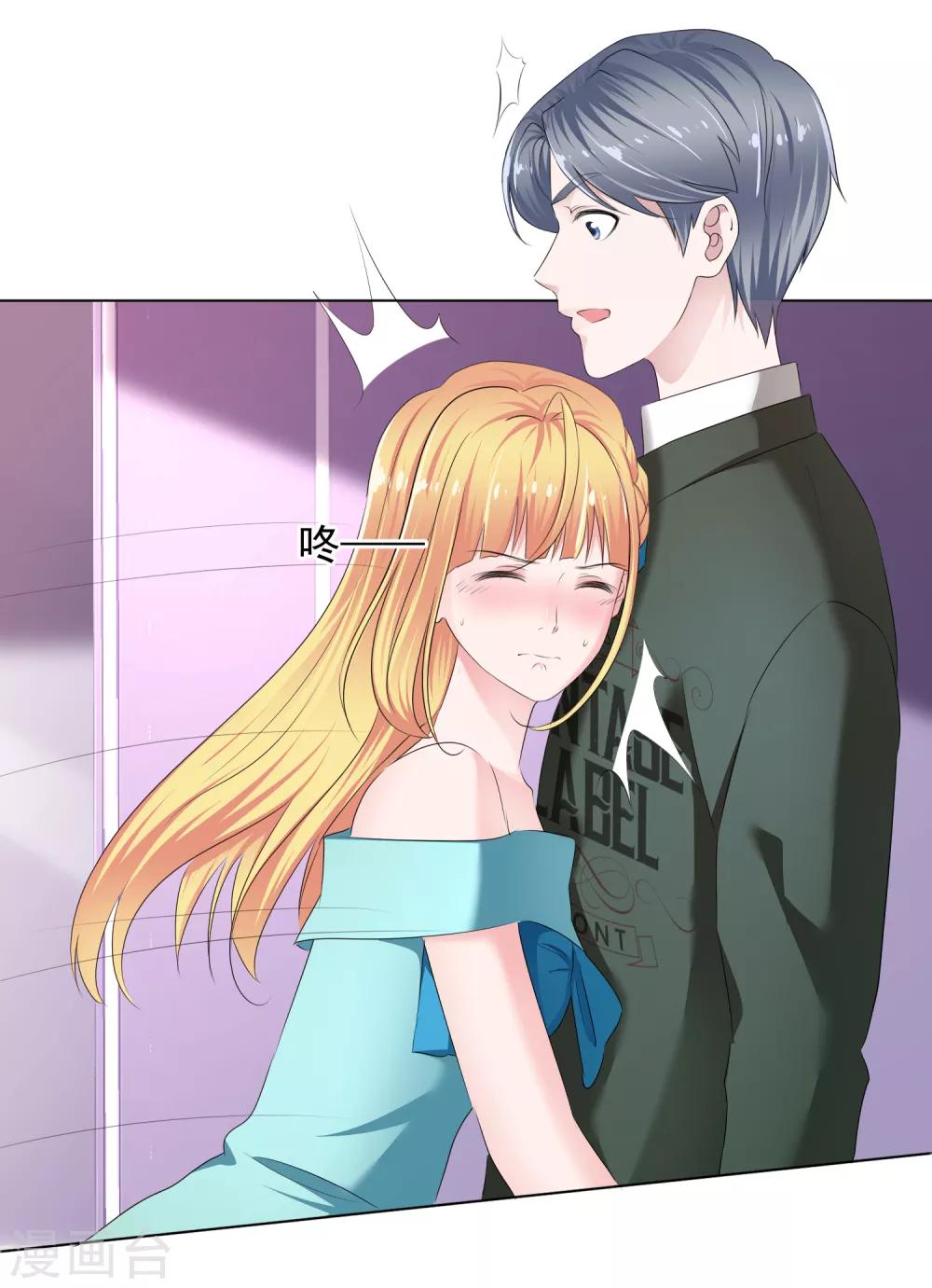 第11话 男人间的争夺-第12话